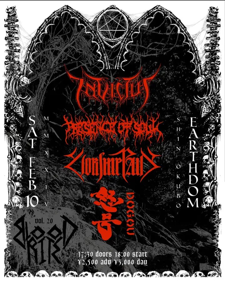 Worship Pain archived flyer from February 2024