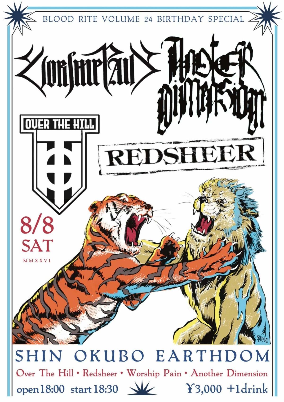 Blood Rite Vol. 24 flyer for Worship Pain at Earthdom on August 8, 2026