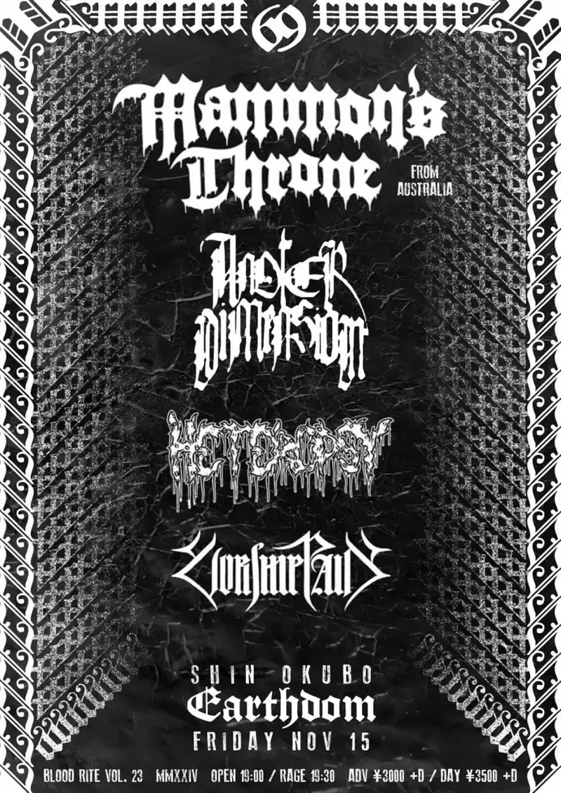 Worship Pain Earthdom flyer with Mammon's Throne and other bands